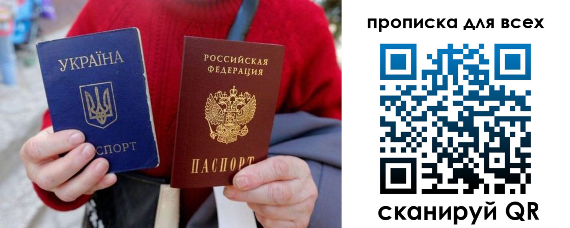 прописка поиск в Щиграх