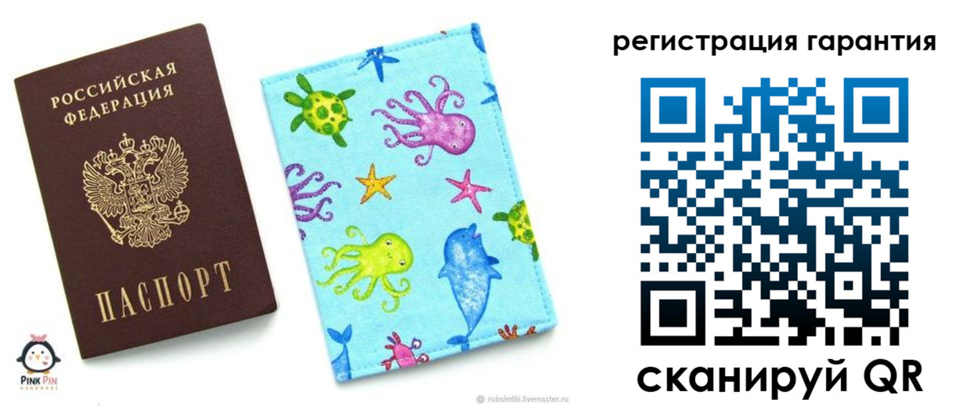 где прописаться в Щиграх